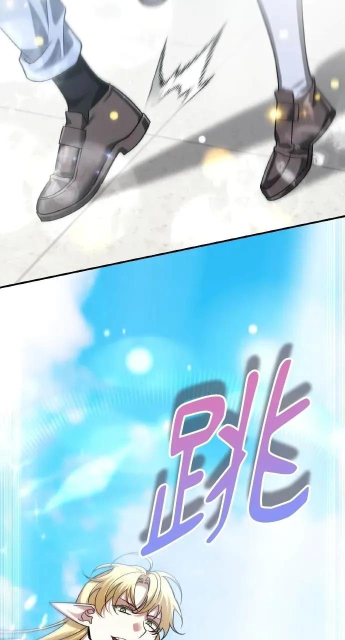 《分身封神中》第43话 第42页
