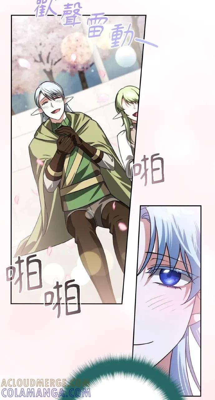《分身封神中》第43话 第52页