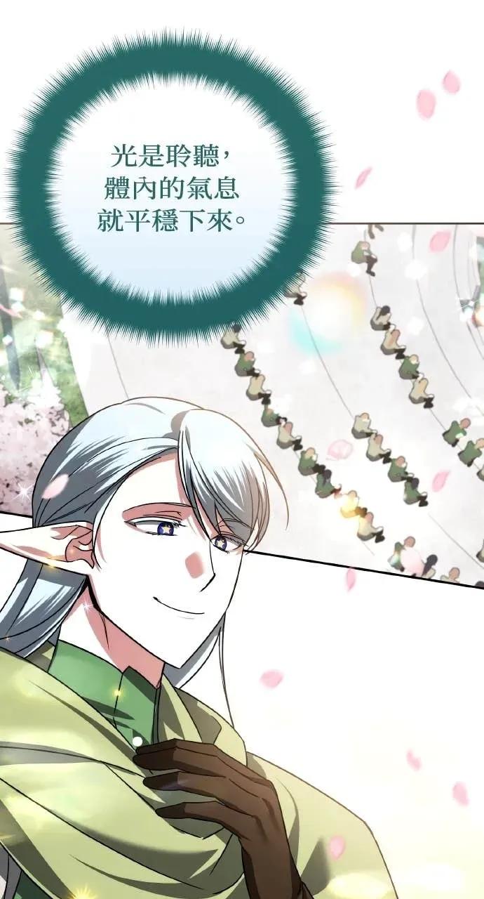 《分身封神中》第43话 第57页