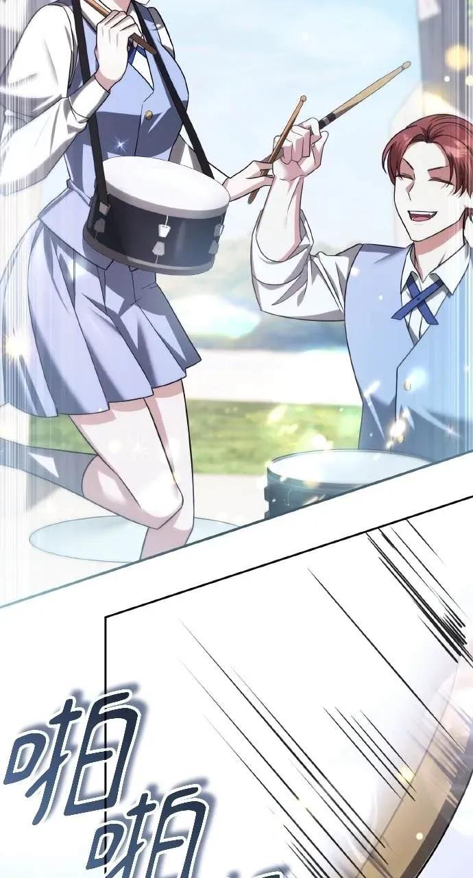 《分身封神中》第43话 第44页