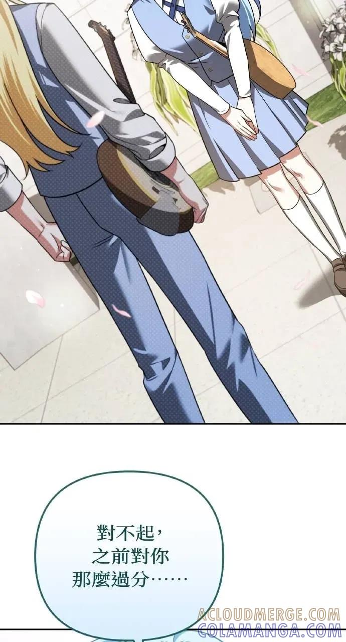 《分身封神中》第43话 第55页