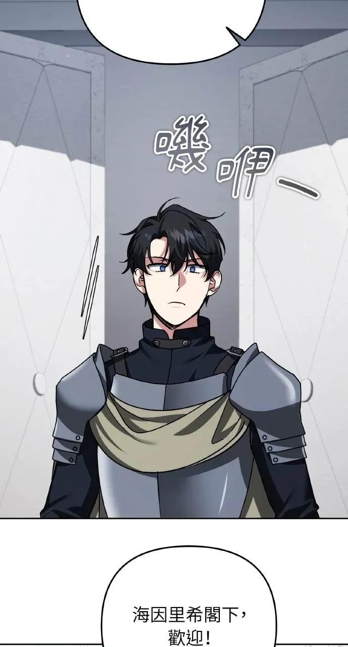 《分身封神中》第43话 第63页