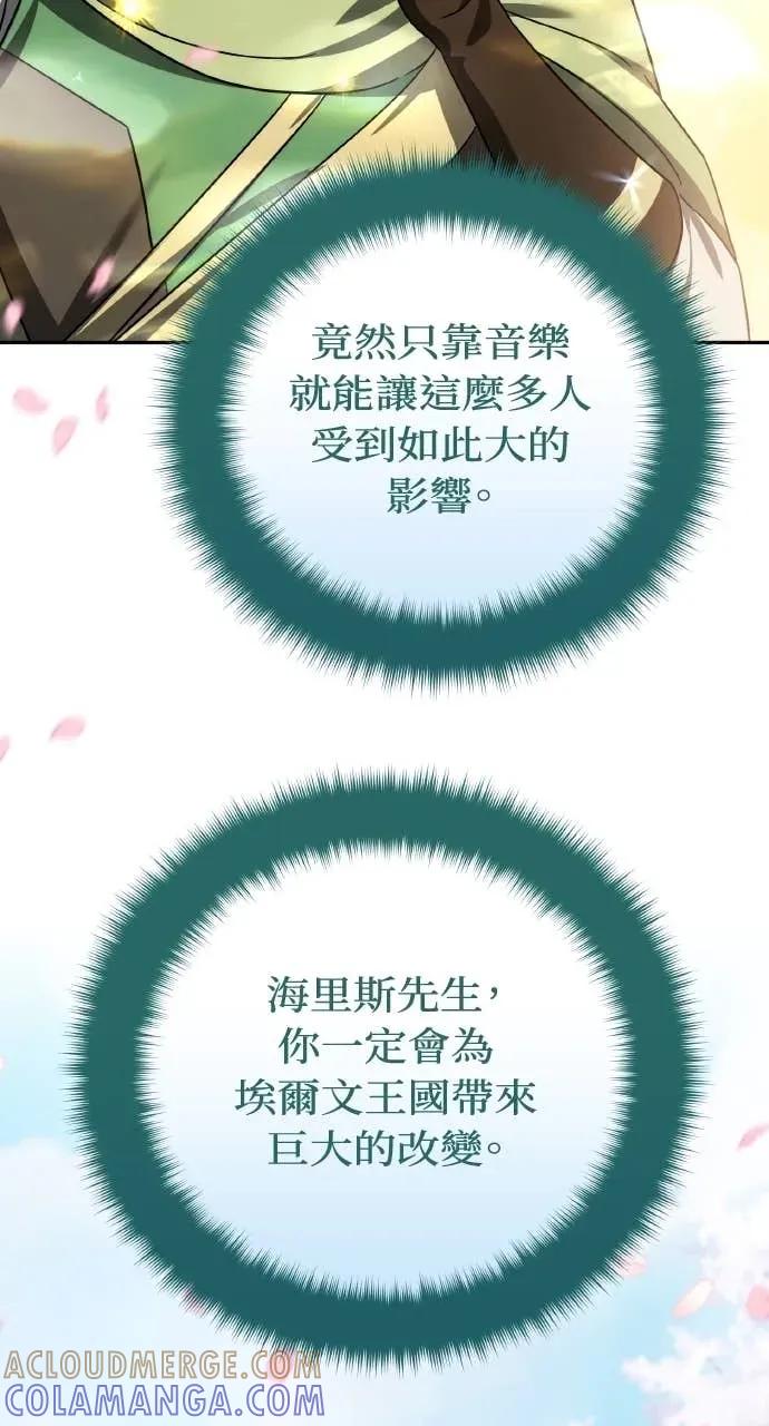 《分身封神中》第43话 第58页