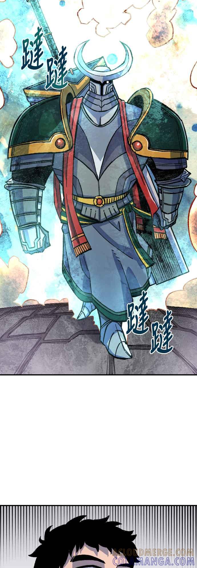 《万年老兵》第44话 第82页