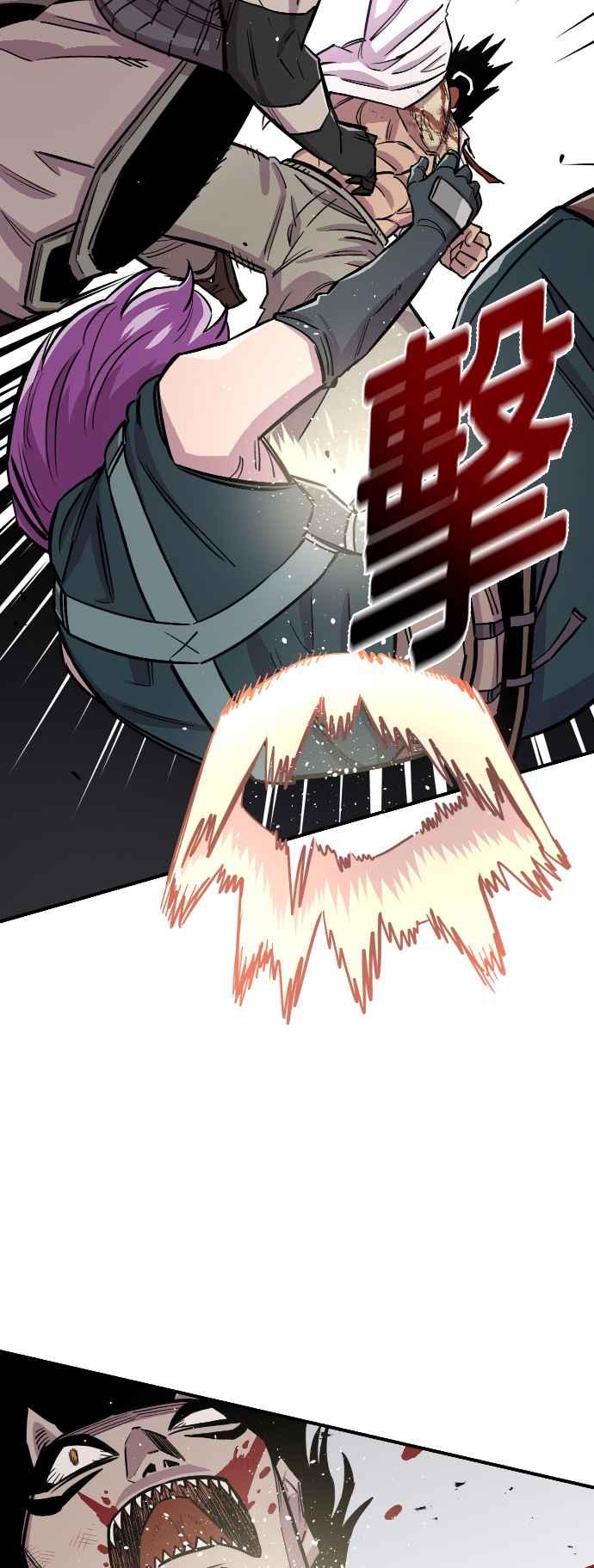 《万年老兵》第44话 第62页