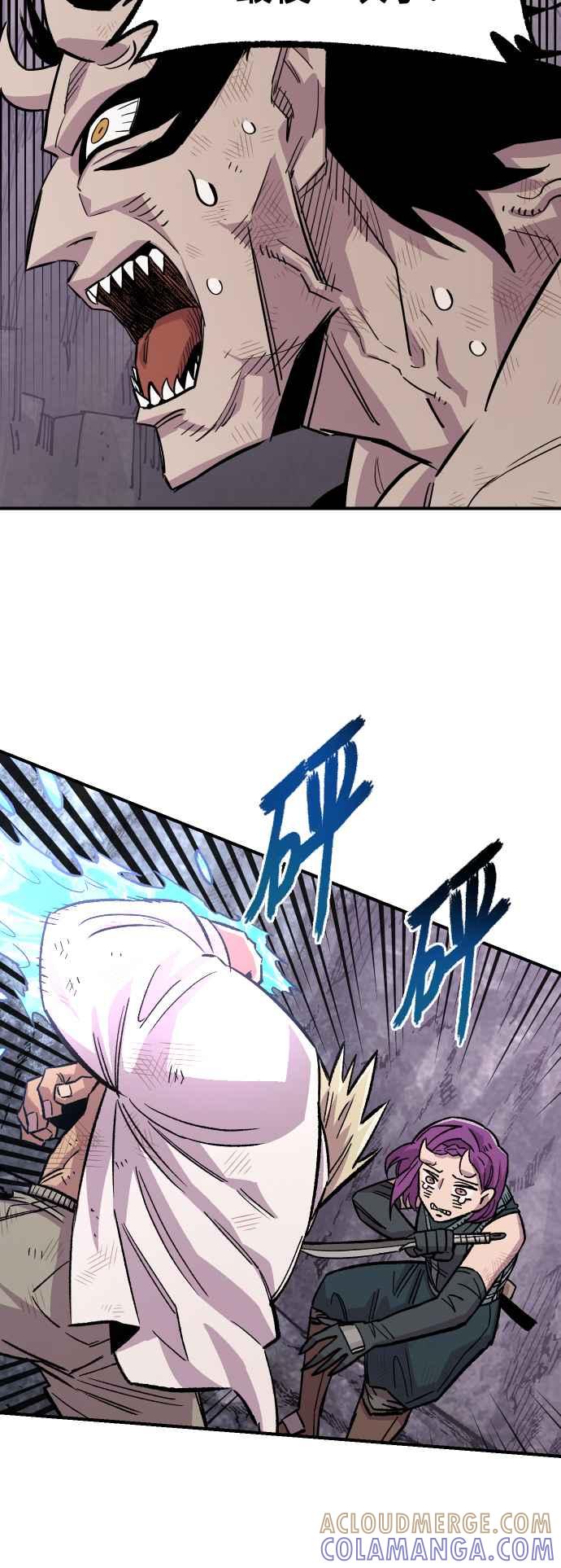 《万年老兵》第44话 第58页