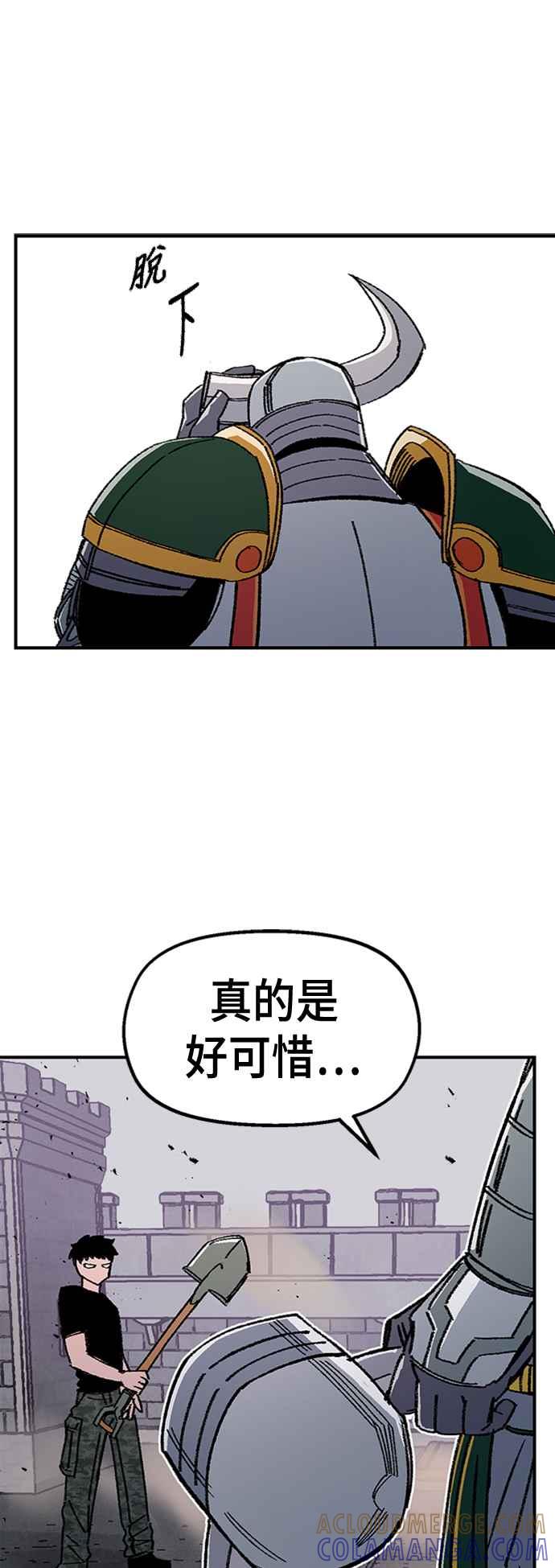 《万年老兵》第45话 第79页