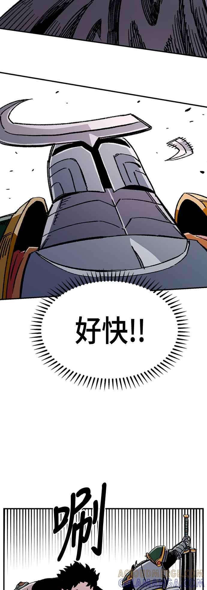 《万年老兵》第45话 第46页