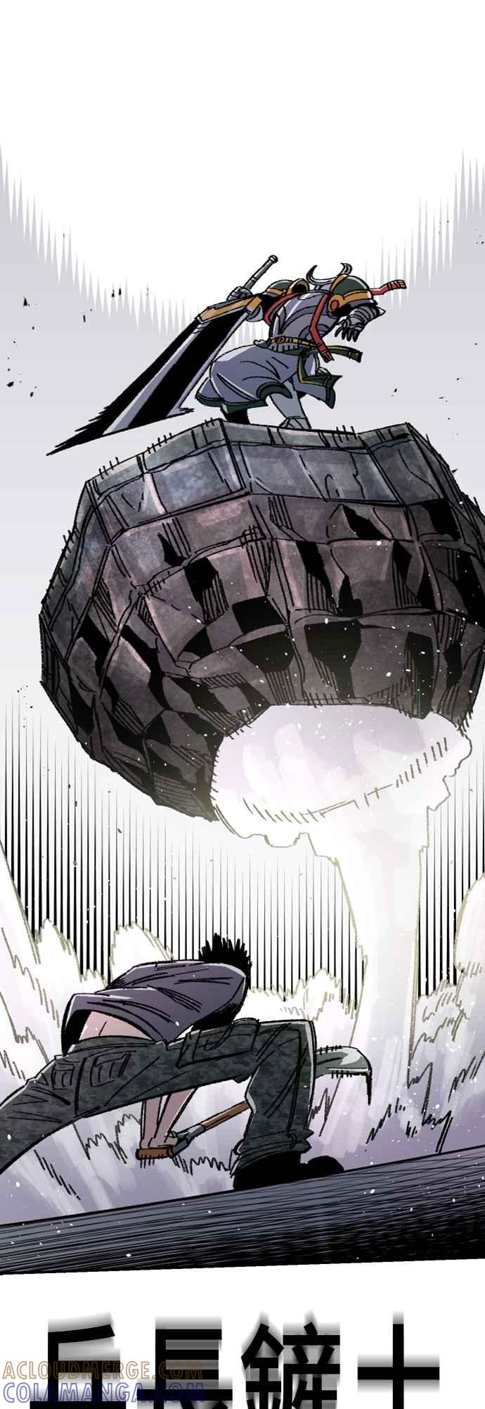 《万年老兵》第45话 第55页