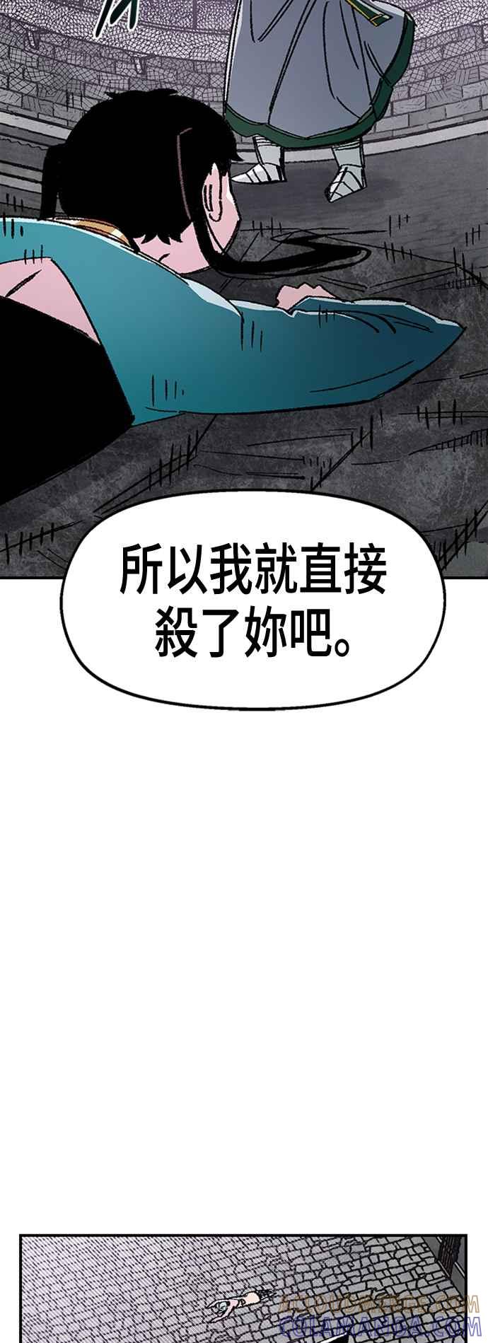 《万年老兵》第45话 第22页