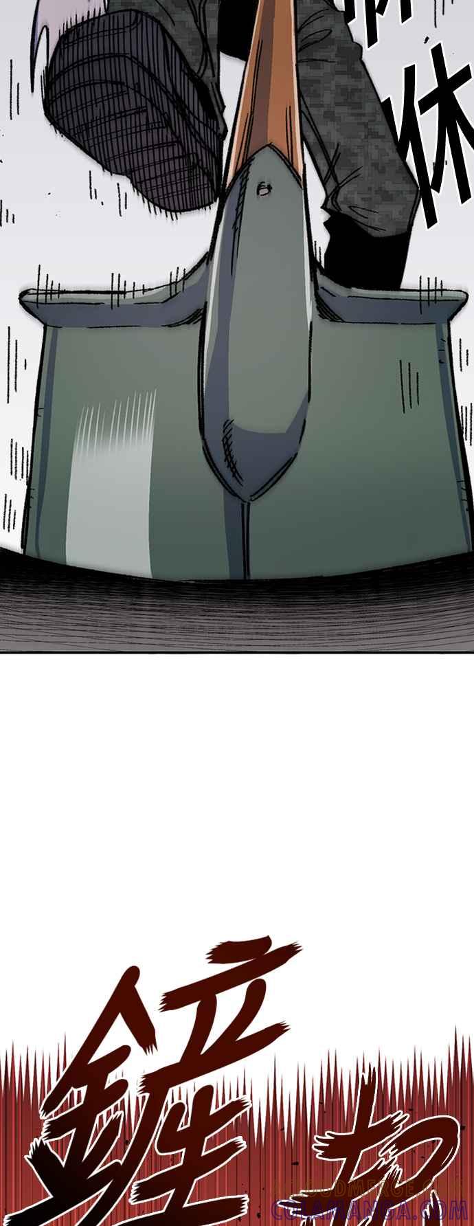 《万年老兵》第45话 第52页