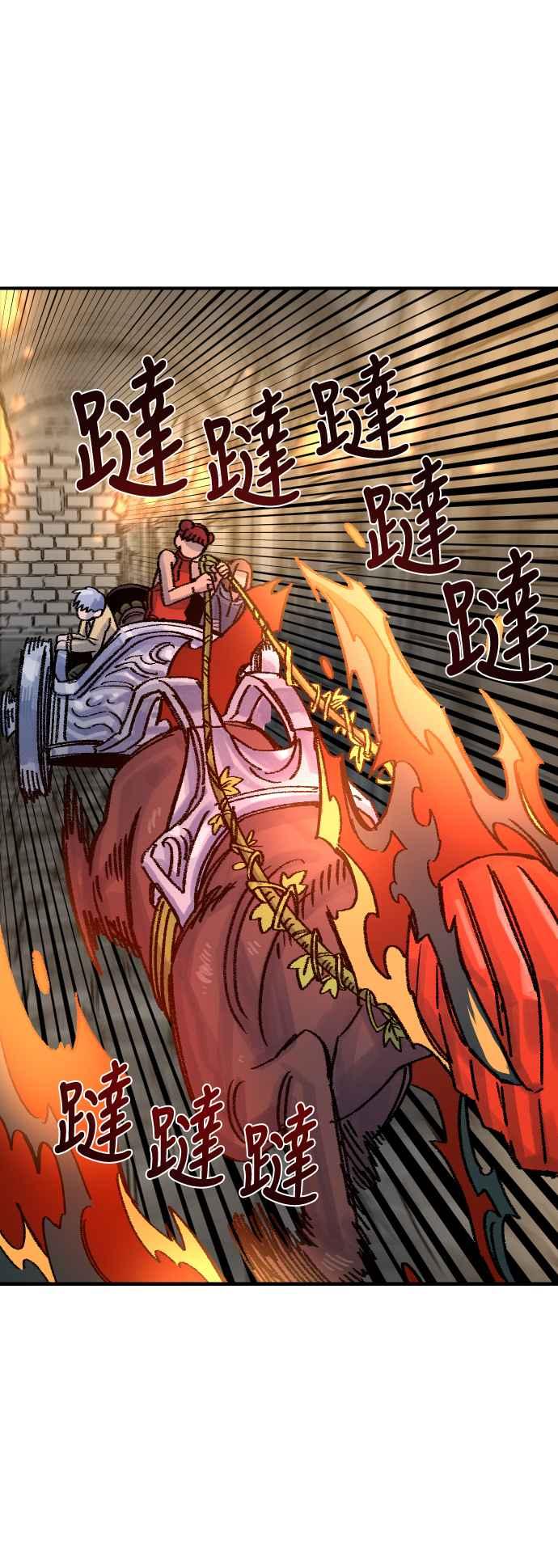 《万年老兵》第46话 第63页