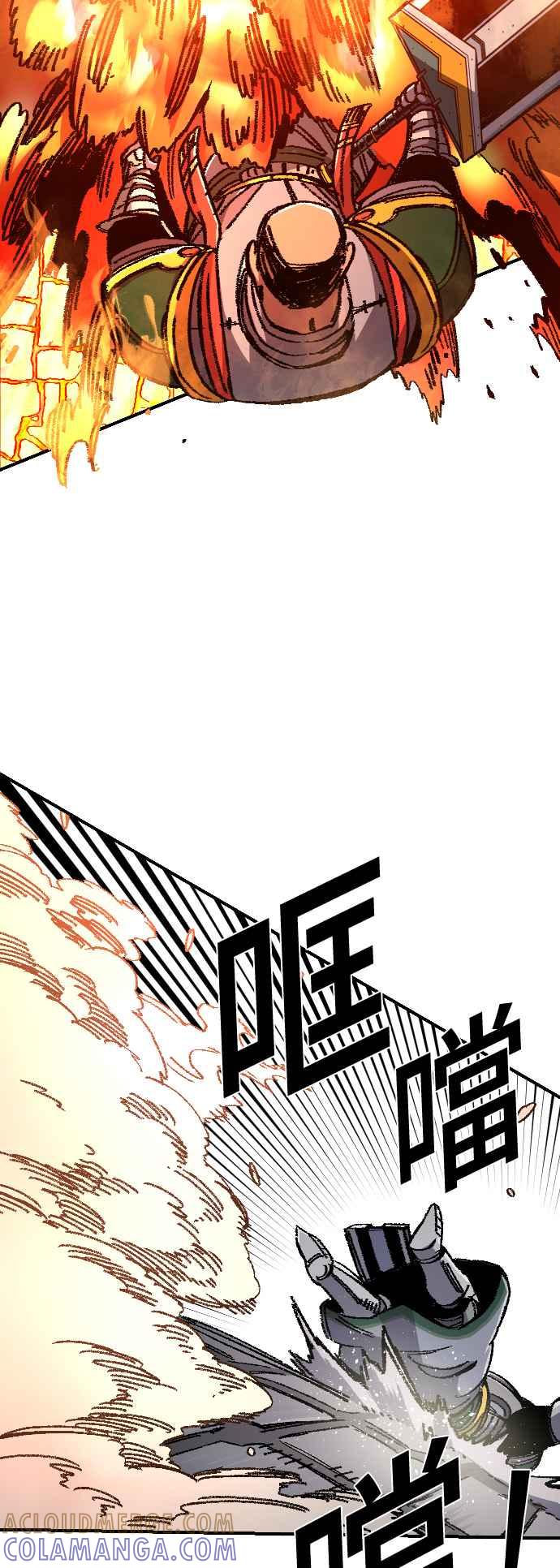 《万年老兵》第46话 第13页