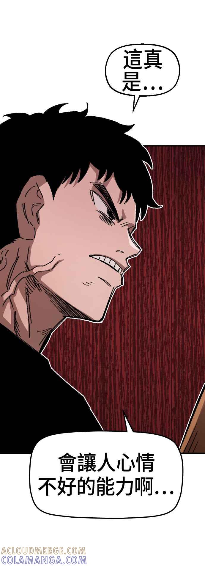 《万年老兵》第46话 第19页