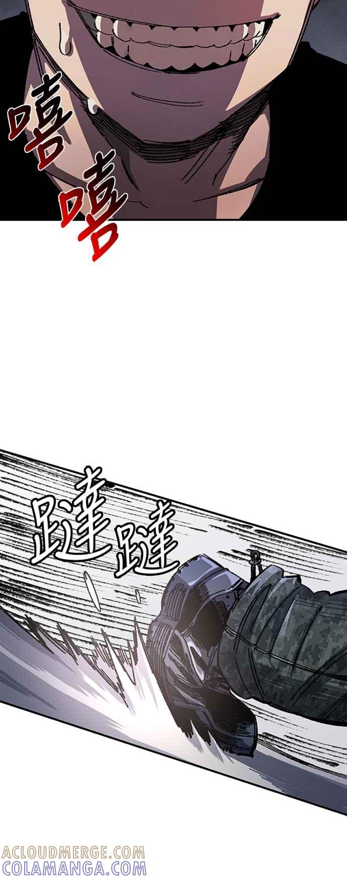 《万年老兵》第47话 第55页