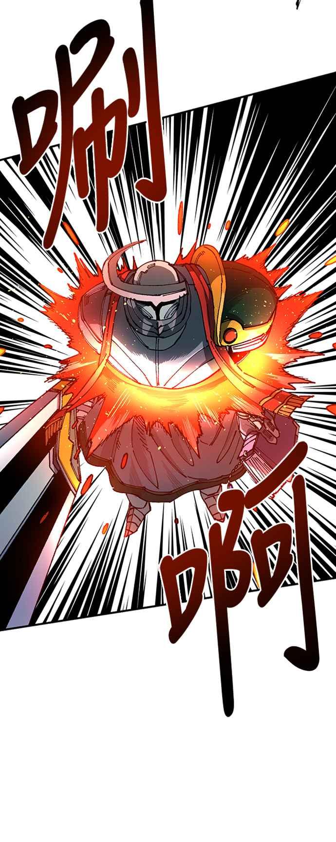 《万年老兵》第48话 第45页