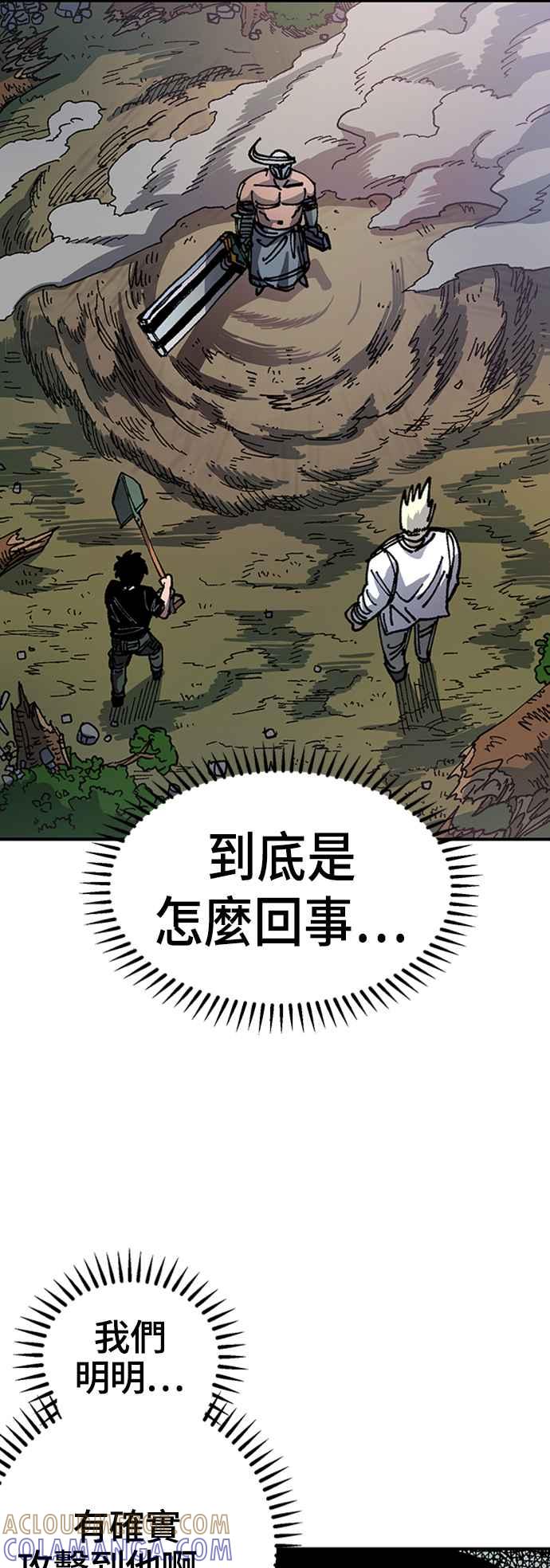 《万年老兵》第48话 第67页