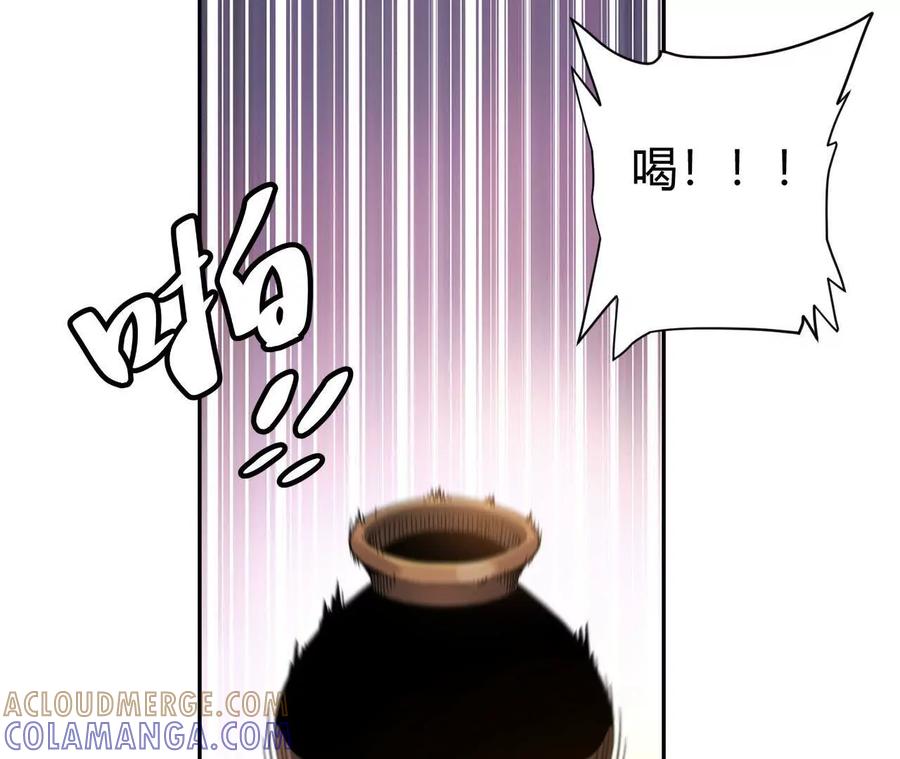 《仙王狩猎法则》祭祀 第49页
