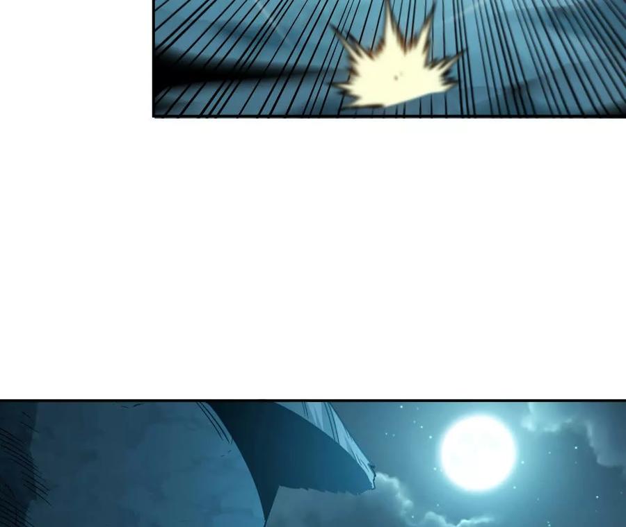 《仙王狩猎法则》尸狼偷袭 第55页