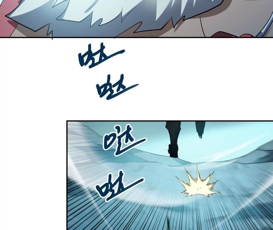 《仙王狩猎法则》尸狼偷袭 第54页