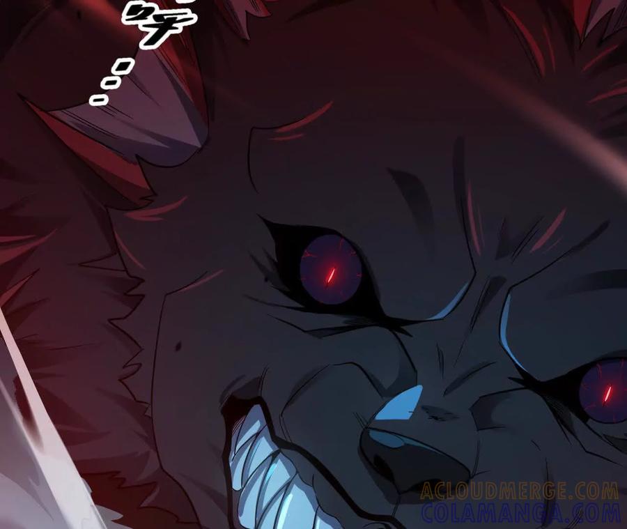 《仙王狩猎法则》尸狼偷袭 第61页