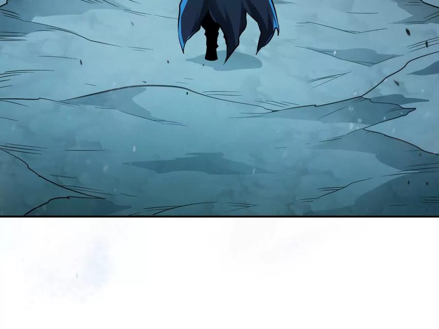 《仙王狩猎法则》尸狼偷袭 第51页