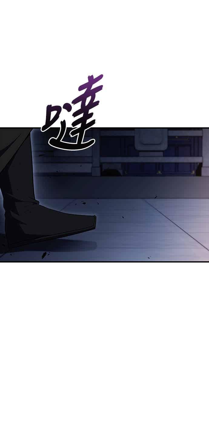 《少林天才健身课》第55话 那就先杀我啊 第32页