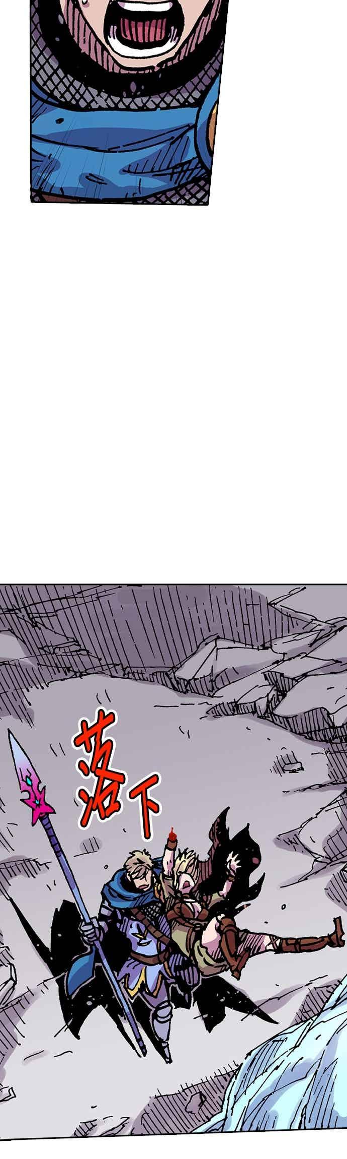 《Clevatess - 魔兽之王与婴儿与尸之勇者(条漫版)》第54话 勇者的赝品(2) 第14页