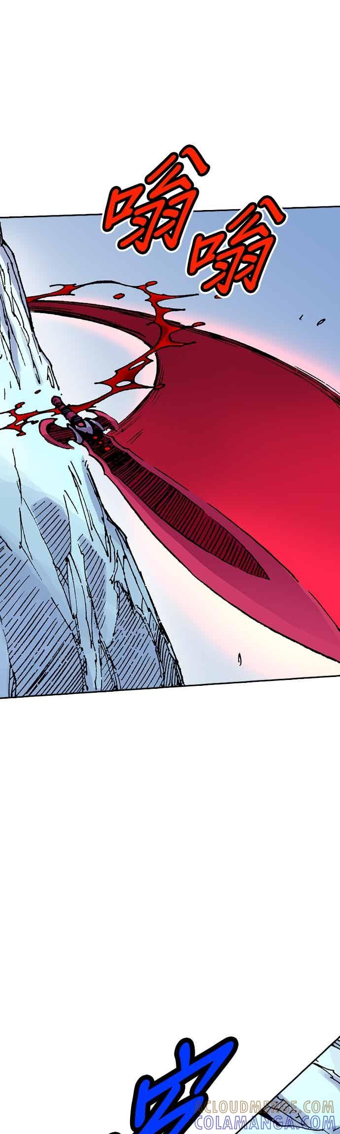 《Clevatess - 魔兽之王与婴儿与尸之勇者(条漫版)》第54话 勇者的赝品(2) 第10页