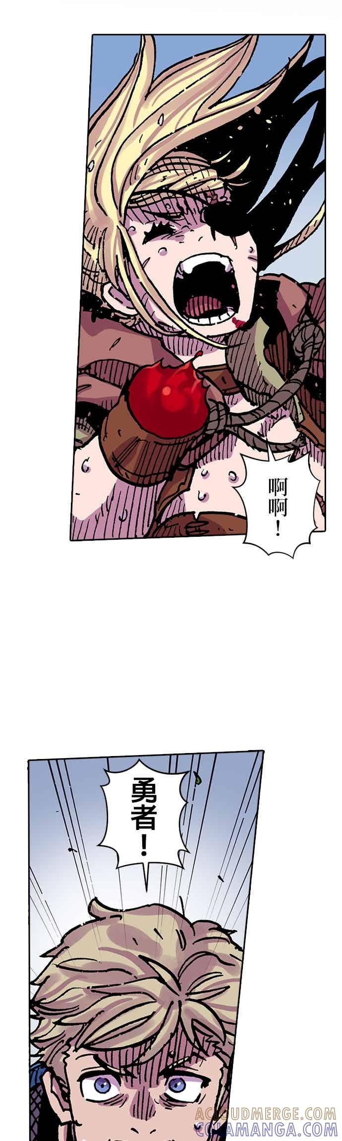 《Clevatess - 魔兽之王与婴儿与尸之勇者(条漫版)》第54话 勇者的赝品(2) 第13页