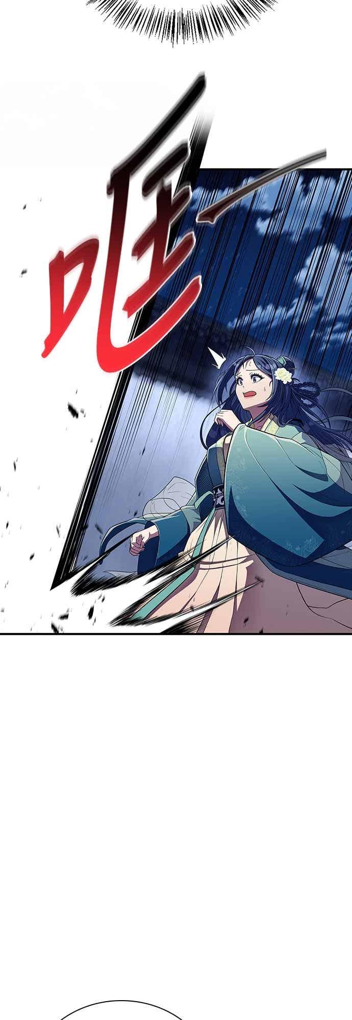 《少林天才健身课》第55话 那就先杀我啊 第66页