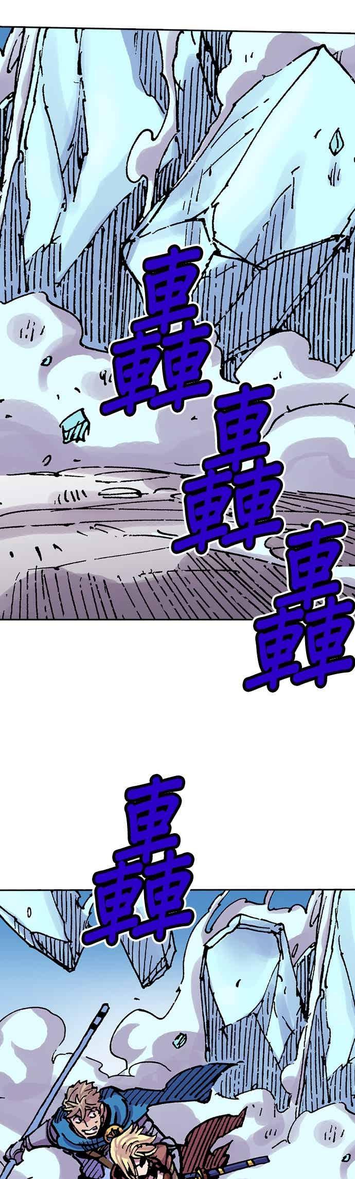 《Clevatess - 魔兽之王与婴儿与尸之勇者(条漫版)》第54话 勇者的赝品(2) 第17页