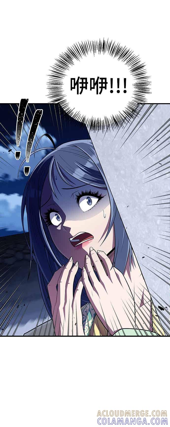 《少林天才健身课》第55话 那就先杀我啊 第64页