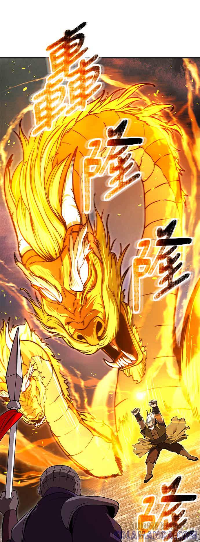《华山派绝世天才》第67话 第43页
