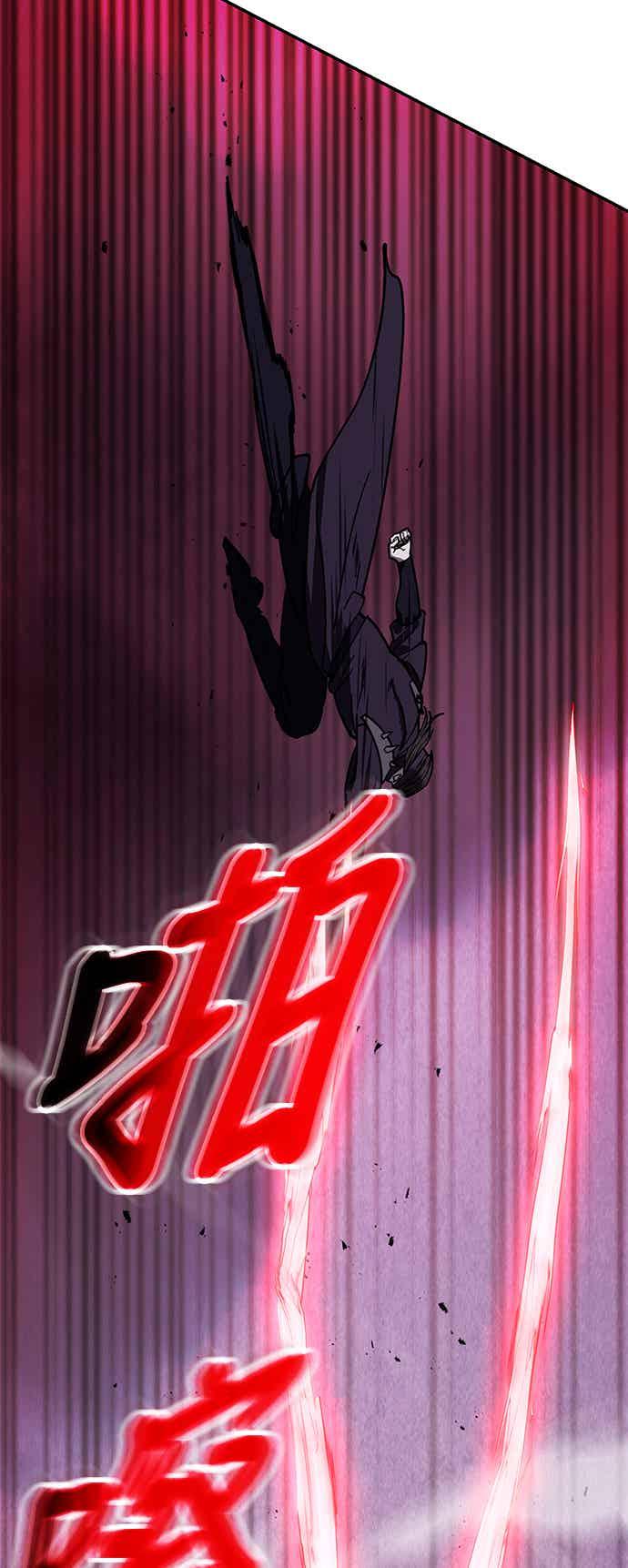 《华山派绝世天才》第68话 第18页
