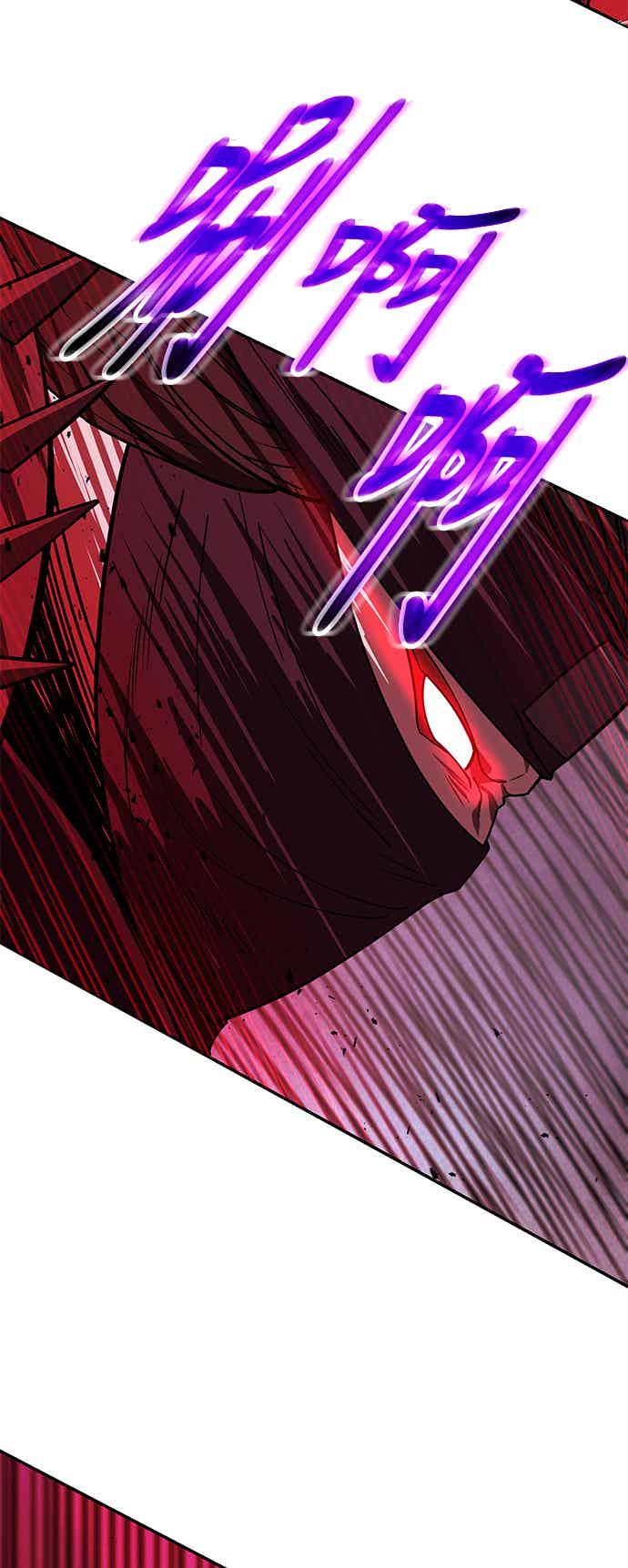 《华山派绝世天才》第68话 第17页