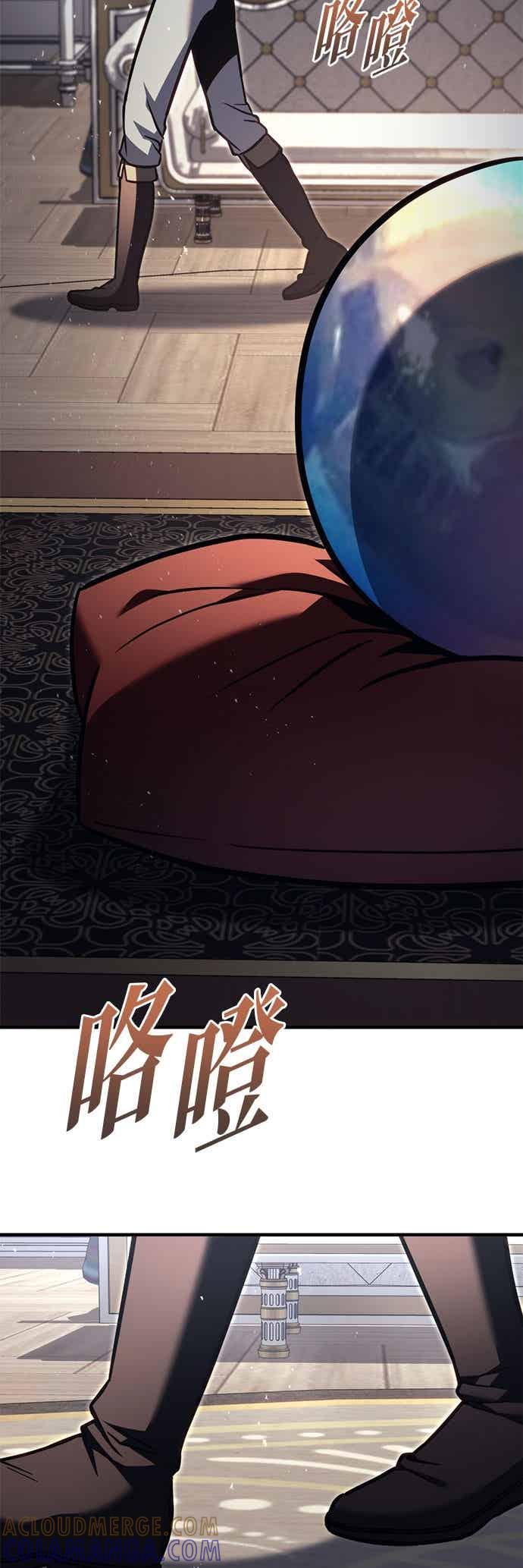 《灭门家族的重生者》第90话 第19页