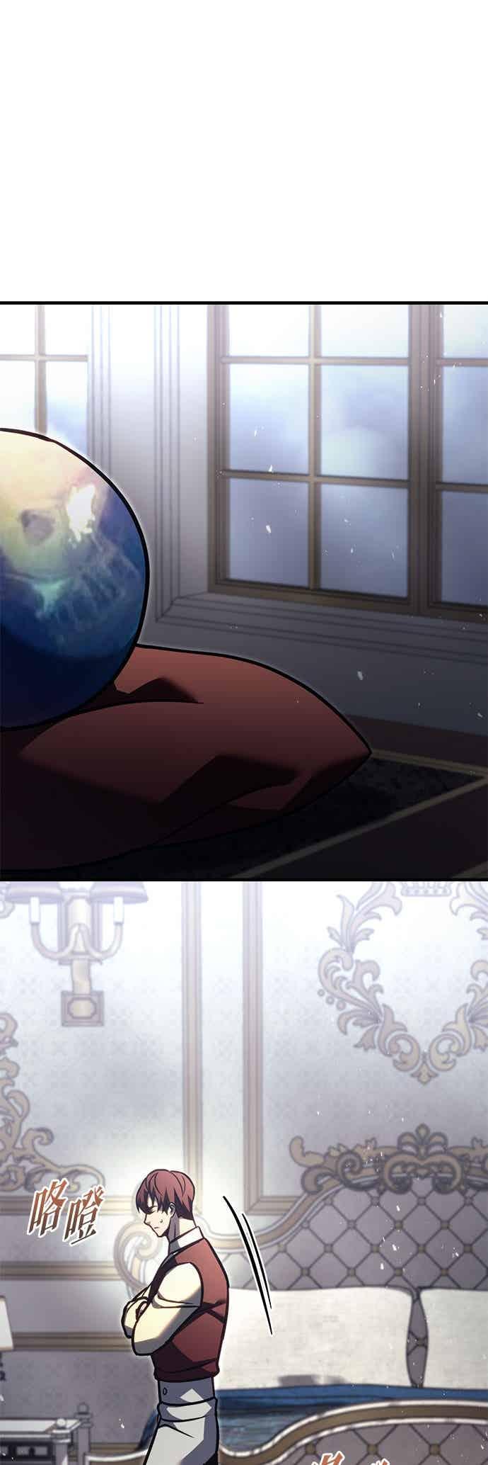 《灭门家族的重生者》第90话 第18页
