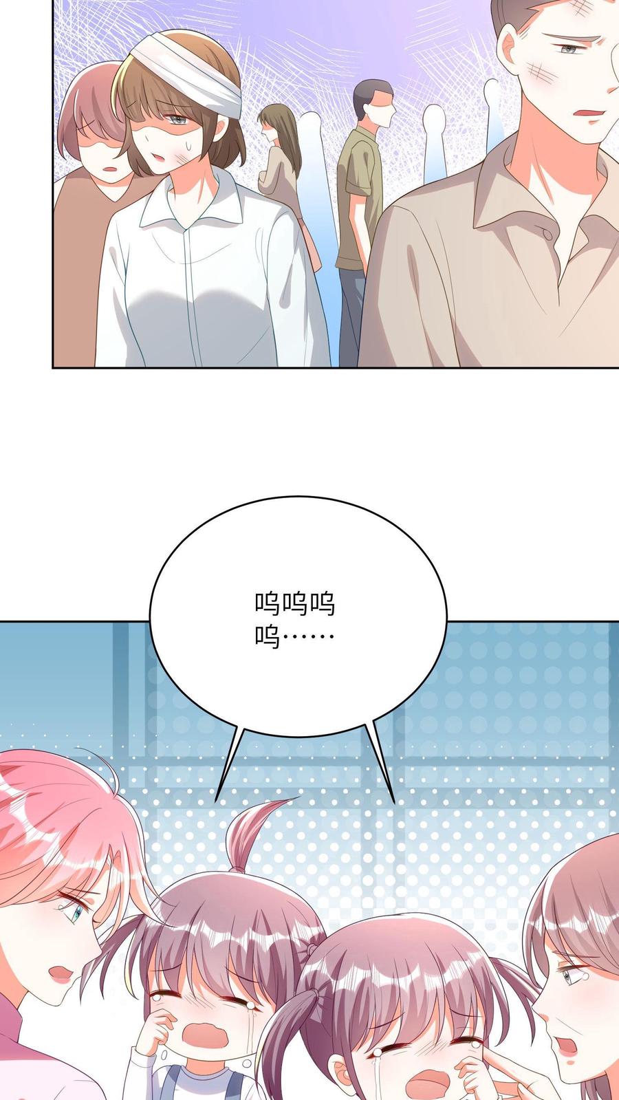 宫先生，你家三宝抄家了 - 第9话 宫心逸被催婚 - 第4张图