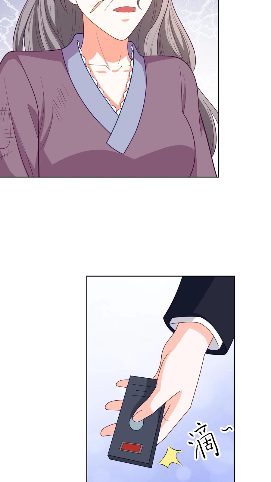 宫先生，你家三宝抄家了 - 第99话 此仇不报 誓不为人 - 第4张图