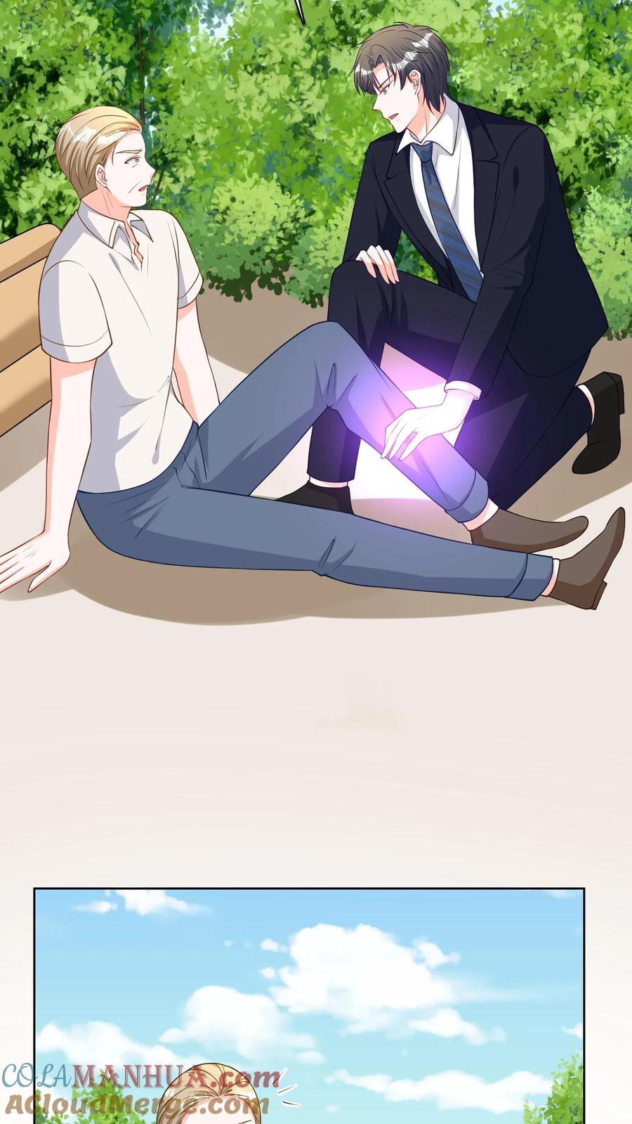 宫先生，你家三宝抄家了 - 第100话 离开木材厂 - 第5张图