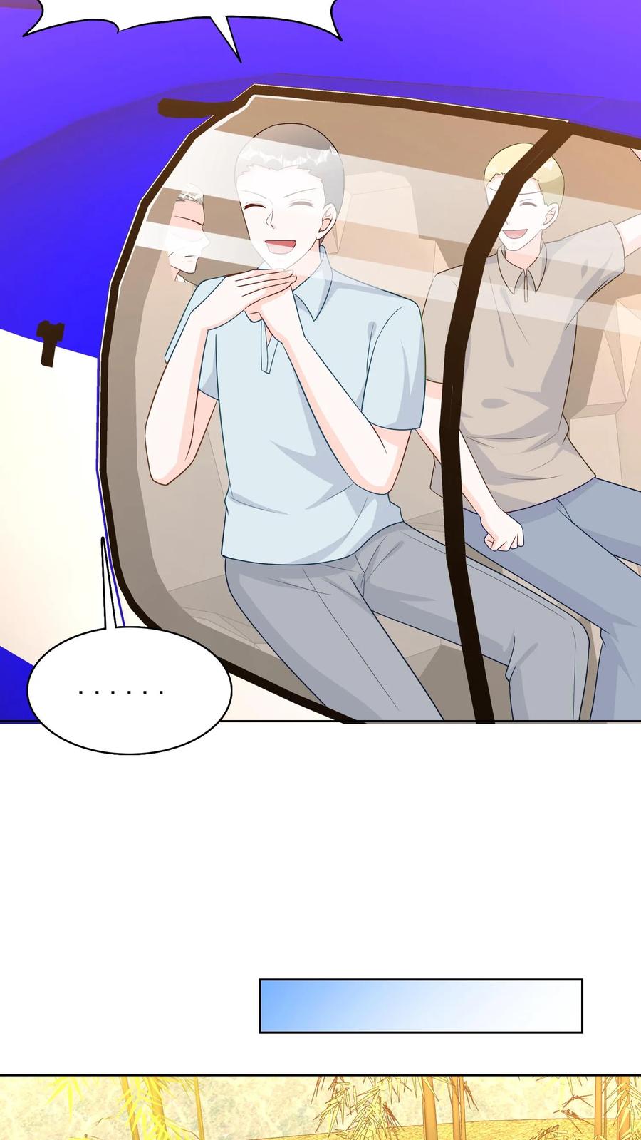 宫先生，你家三宝抄家了 - 第101话 两人相见 - 第6张图