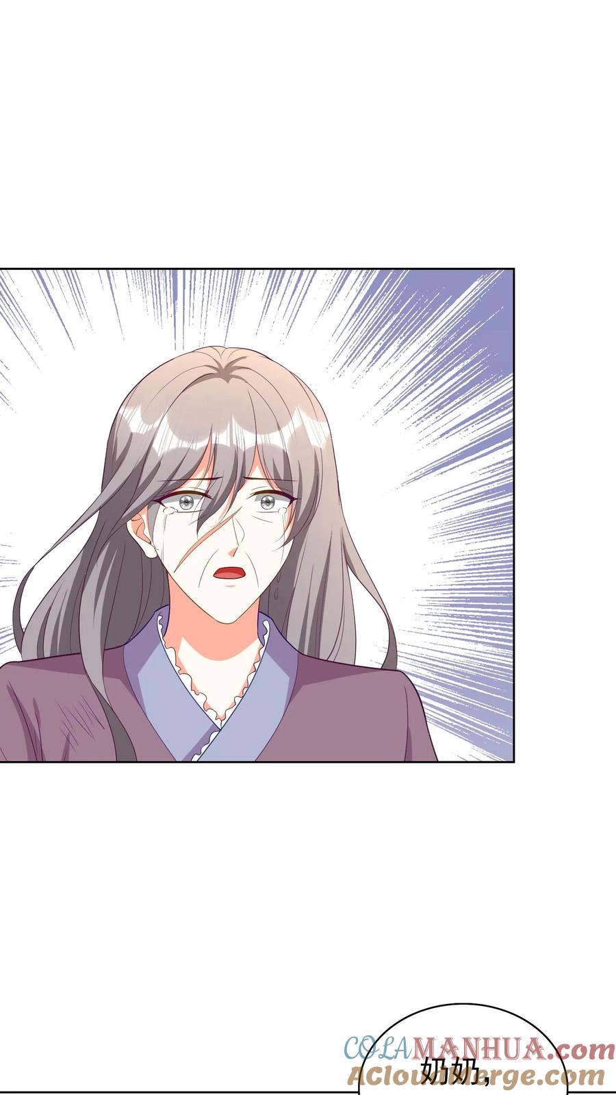 宫先生，你家三宝抄家了 - 第102话 宫家惨案 - 第9张图