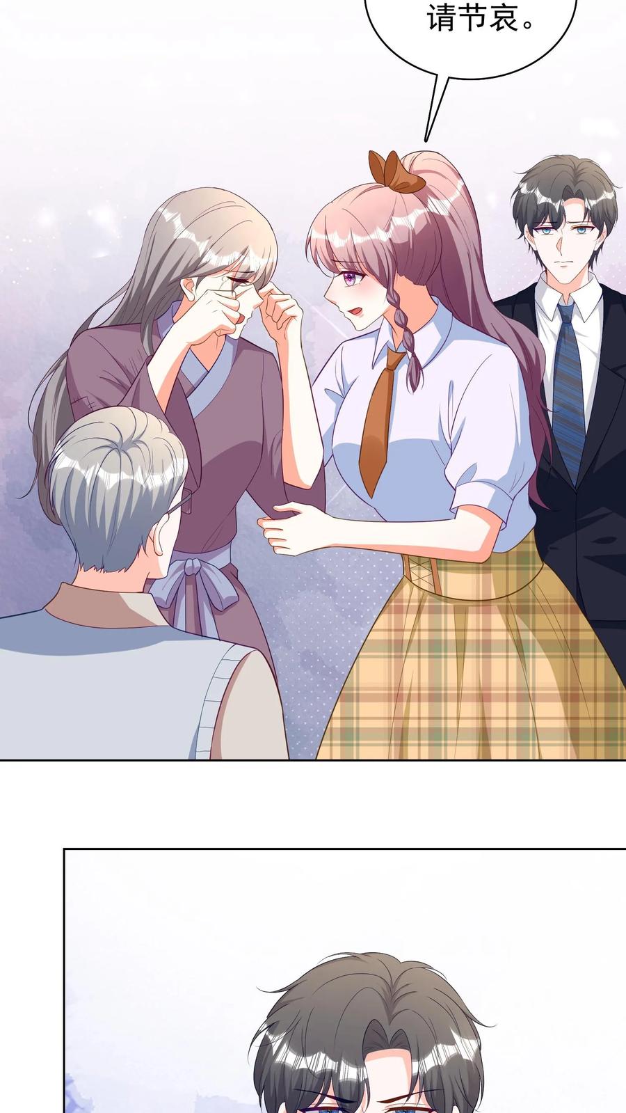 宫先生，你家三宝抄家了 - 第102话 宫家惨案 - 第10张图