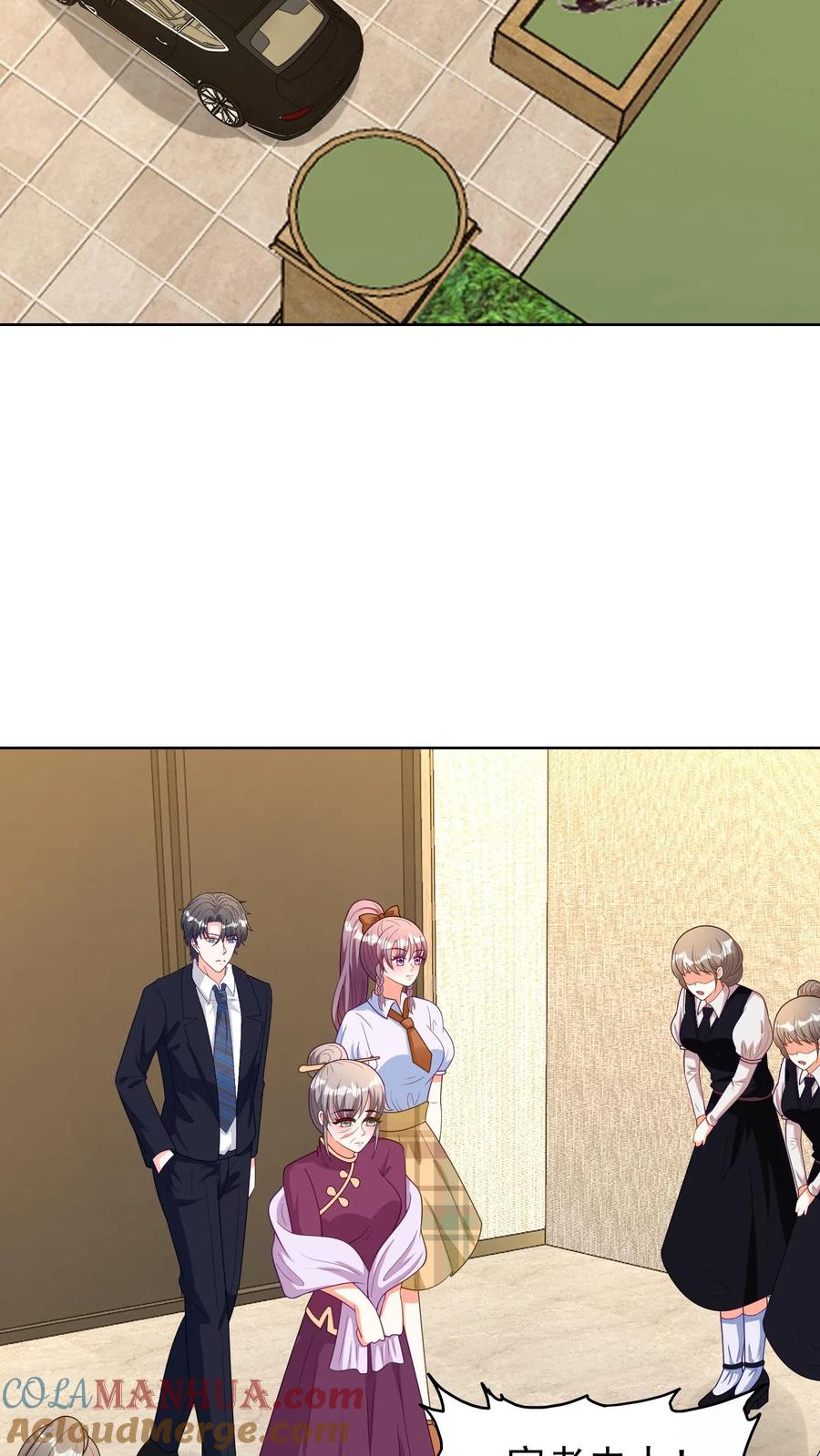 宫先生，你家三宝抄家了 - 第103话 真相大白 - 第9张图