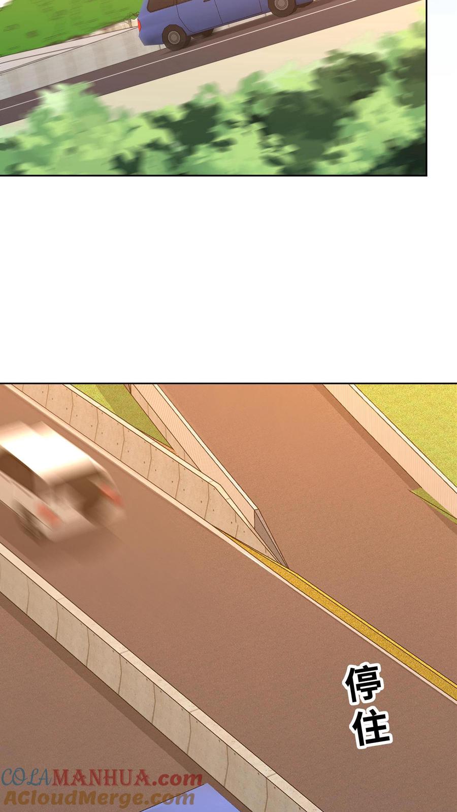 宫先生，你家三宝抄家了 - 第10话 父女相见 - 第21张图