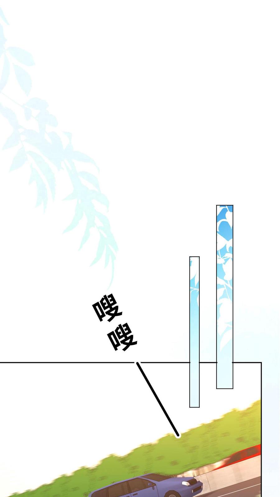 宫先生，你家三宝抄家了 - 第10话 父女相见 - 第20张图