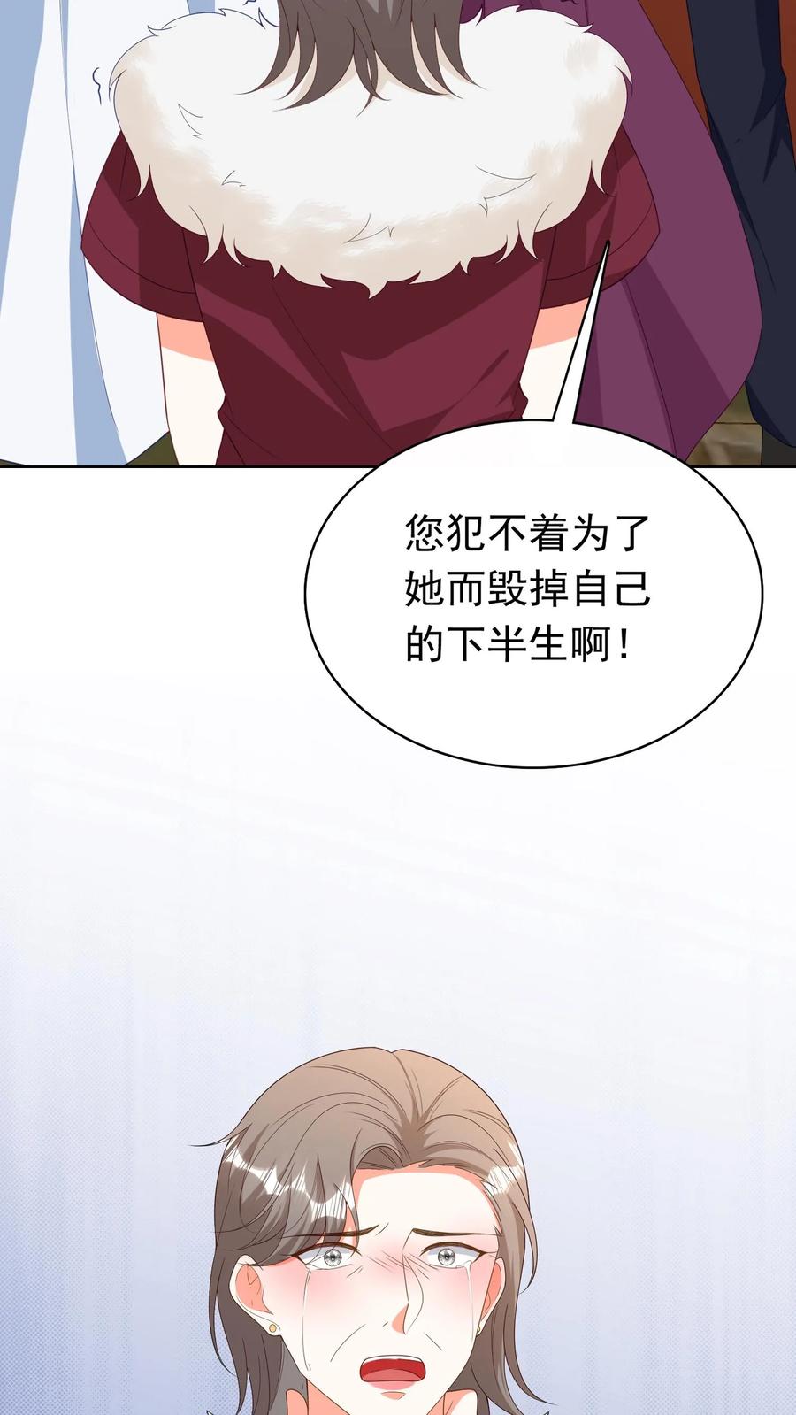 宫先生，你家三宝抄家了 - 第109话 二十年前的大案2 - 第8张图