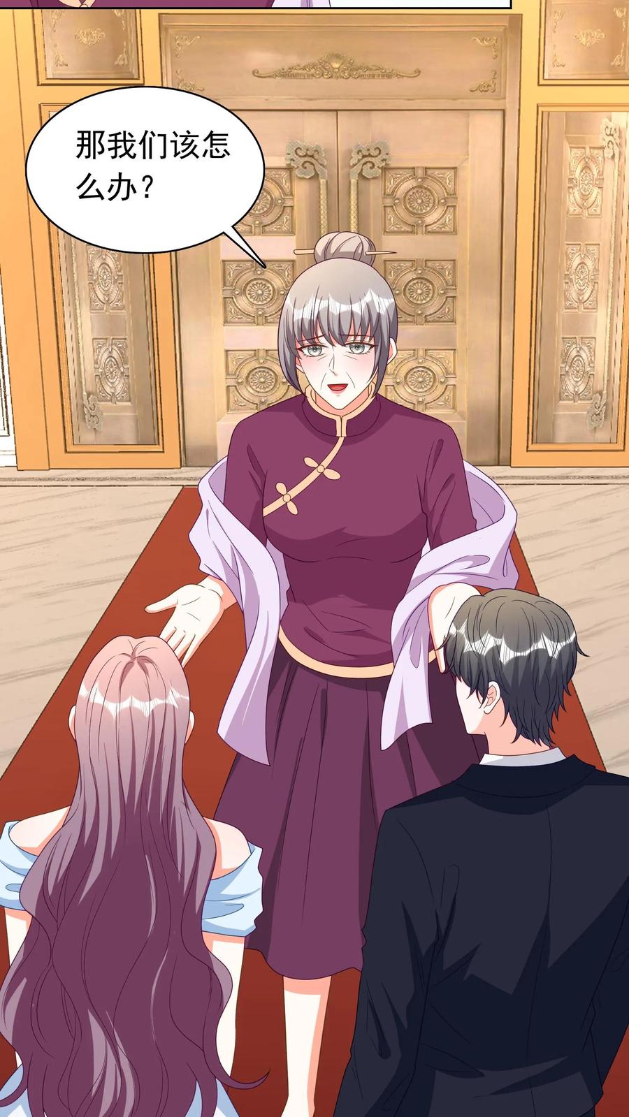 宫先生，你家三宝抄家了 - 第110话 宫心安的失踪 - 第18张图