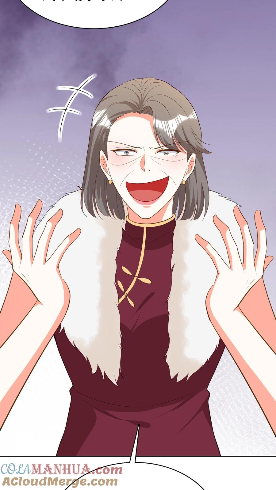 宫先生，你家三宝抄家了 - 第111话 谋杀真相 - 第15张图